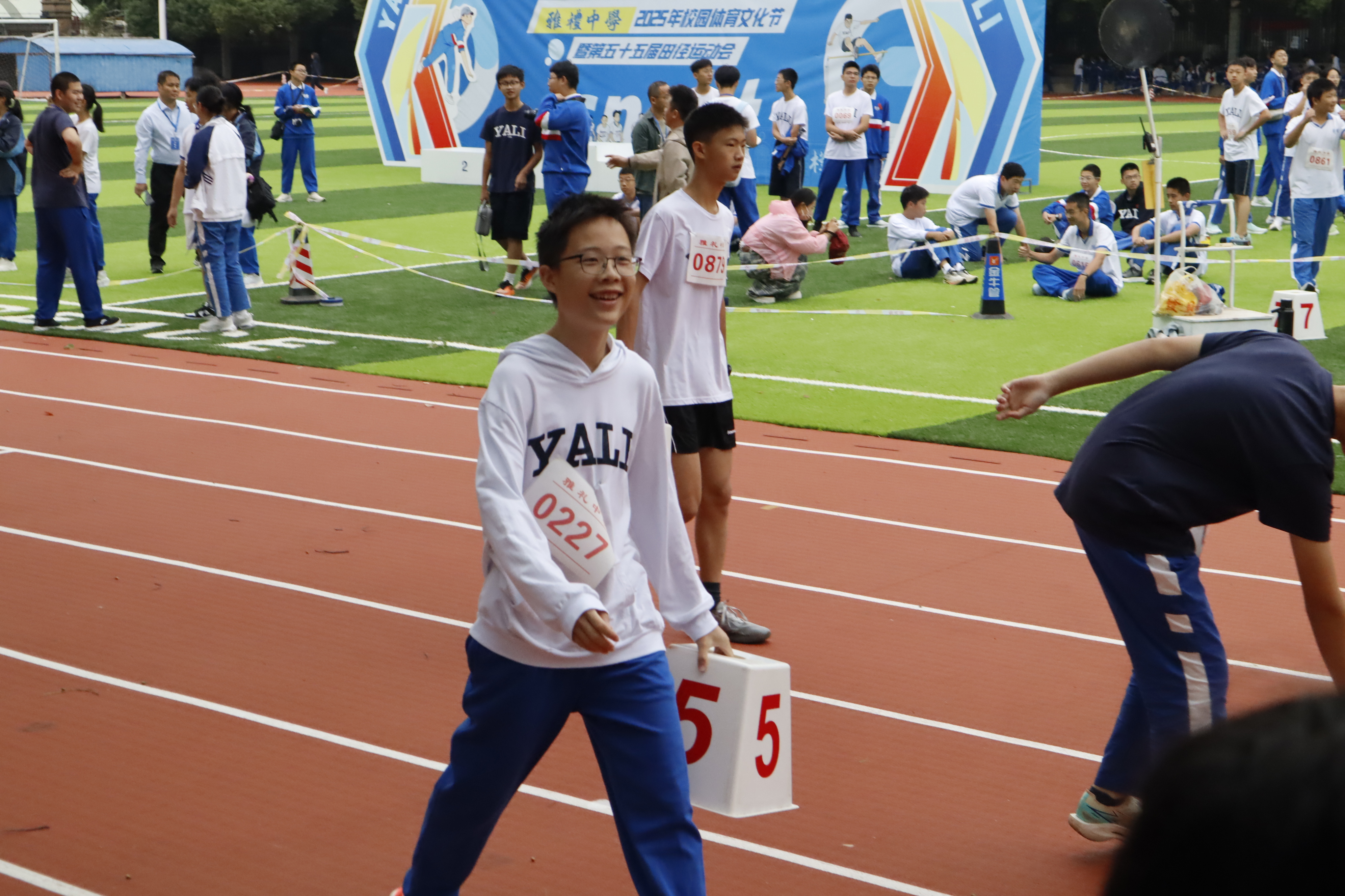 秋季运动会 - 田径项目